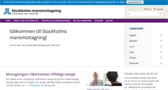 Desktop Screenshot of jarvamansmottagning.nu